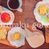 【オートミールパン】✨🏠お家で喫茶店風グルテンフリーのモーニングプレート🥪☕️✨
