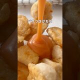 鶏むね肉で作る鶏マヨ