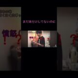 料理教室、肉じゃが #あわよくば #歌ってみた #相談 #オリジナル曲 #心理 #ドットコム #音楽 #料理 #教室 #一人暮らし男 #新生活応援 #新卒社会人 #男飯レシピ #肉じゃが