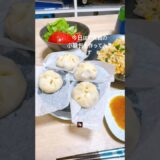 #小籠包 #一人暮らし #料理 #自炊 #cooking #丁寧な暮らし #晩ごはん #ごはん #コーヒー #おうちごはん #vlog #簡単レシピ #イタリアン #和食 #日常