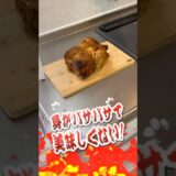 コストコのロティサリーチキンって美味しいの？