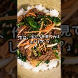 ✨「焼きたてジュワッ！ご飯止まらない韓国プルコギ！」#プルコギ #韓国焼肉 #肉食男子 #おうち韓国料理 #簡単スタミナレシピ #FoodTok #ジュワっと肉汁 #韓国グルメ #肉テロ