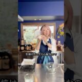 生焼けを防ぐために、一工夫☝️ #lisas #料理 #料理動画 #時短#時短料理#時短レシピ