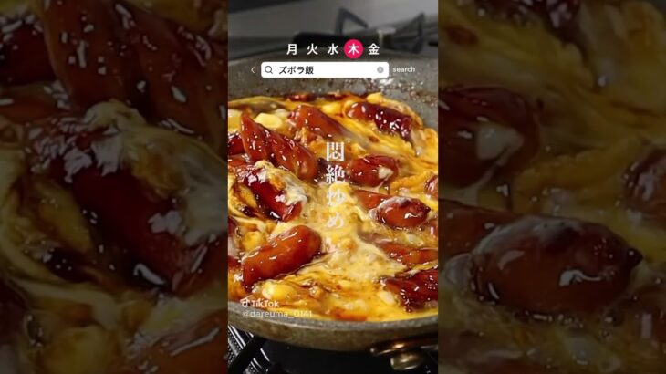 平日1週間の時短レシピ🍴
