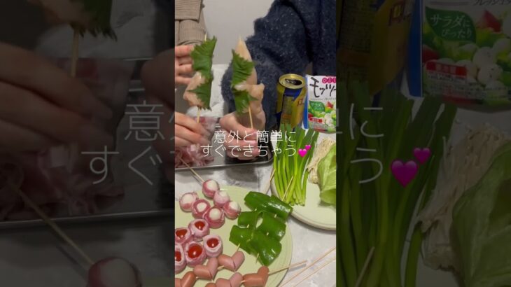 串焼きパーティ✨