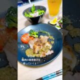 #ポークソテー #豚肉レシピ #一人暮らし #料理 #自炊 #cooking #丁寧な暮らし #晩ごはん #ごはん #コーヒー #おうちごはん #vlog #簡単レシピ #イタリアン #和食 #日常