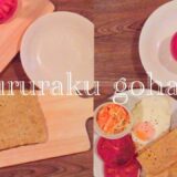 【オートミールパン】カフェ風グルテンフリーの朝ごはん🥪☕️✨トマトステーキ🍽✨