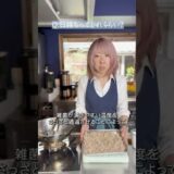 何日持ちますか？の答えです。 #料理 #時短レシピ #時短料理#作り置き