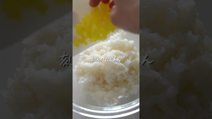 こんにゃく米のチュモッパ 韓国のおにぎりチュモッパ Konjac rice chumoppa: A diet version of Korea’s rice ball chumoppa.