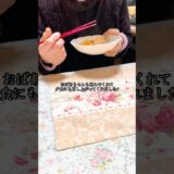 【おばあちゃんに煮物をお裾分けして喜んでくれました♪】#一人暮らし #cooking #煮る #おばあちゃん #料理