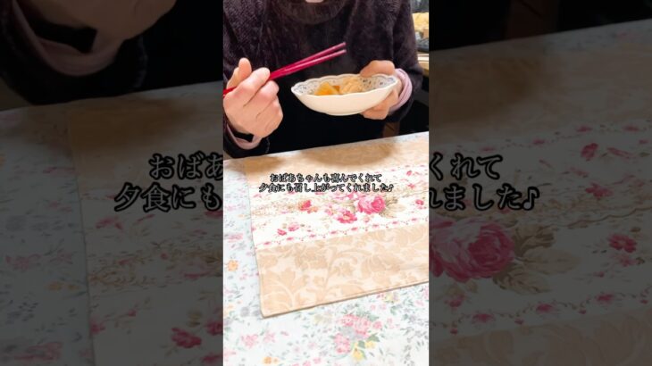 【おばあちゃんに煮物をお裾分けして喜んでくれました♪】#一人暮らし #cooking #煮る #おばあちゃん #料理