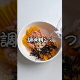 悶絶パスタ🍝