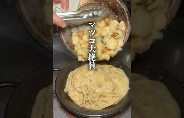 マツコ絶賛のニンニク専門店