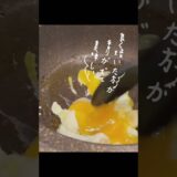 衝撃！和田明日香さん【崩し目玉焼きの味噌汁】家事ヤロウで紹介！