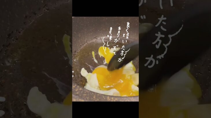 衝撃！和田明日香さん【崩し目玉焼きの味噌汁】家事ヤロウで紹介！
