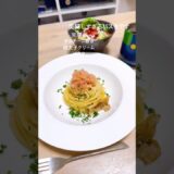 #クリームパスタ #明太子 #一人暮らし #料理 #自炊 #cooking #丁寧な暮らし #晩ごはん #ごはん #コーヒー #おうちごはん #vlog #簡単レシピ #イタリアン #和食 #日常