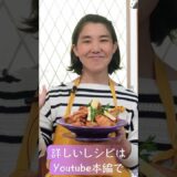 唐揚げ ver. 　#タサン志麻 　#料理 　#cooking　#唐揚げ