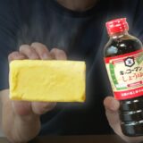 焼くだけで優勝！反則レベルのバター醤油サーモン