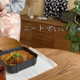 【28歳無職vlog】とことん頑張らない幸せなお昼の過ごし方