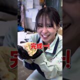 掛け合わせたら美味しそうなグルメ知ってる？#工場女子  # #アレンジレシピ  #ファミチキ