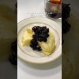 【レンジ】パルテノでチーズケーキを作れると聞いて🧀🫐#簡単レシピ #チーズケーキ