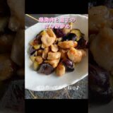 茄子のぽん酢炒め🍆 #shorts #cooking #簡単レシピ #自炊 #一人暮らし #鶏胸肉