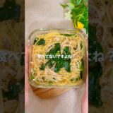 ＼コンビニじゃ補えない／罪悪感ゼロパスタ🍝 #レンジレシピ #簡単レシピ #一人暮らしレシピ #パスタレシピ #レンチンレシピ #ズボラレシピ #高タンパク質メニュー