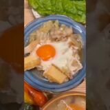 1歳の娘も大好き👸🏻副菜なのに主菜レベルに美味しい豚バラ肉と白菜の煮物🤤🍲#よるごはん #料理 #自炊 #簡単レシピ #節約レシピ #豚バラ肉と白菜の煮物 #豚バラ肉 #白菜 #厚揚げ #卵
