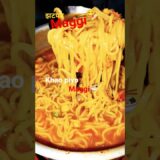 Soup maggi | Quick and easy recipe of maggi | #shorts #ytshorts #trending #viralvideo #food #foodie