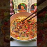 This Shanzhen Chicken Soup Rice Noodle is really rich in ingredients and is not spicy at all. It