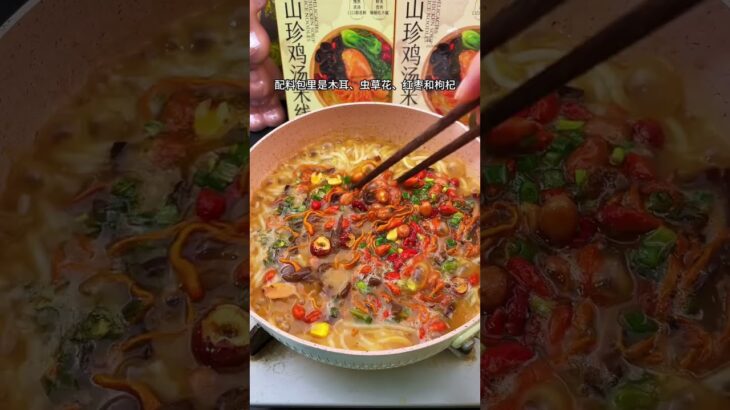 This Shanzhen Chicken Soup Rice Noodle is really rich in ingredients and is not spicy at all. It