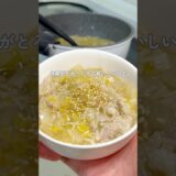 白菜とろとろスープごはん #幼児食 #簡単レシピ #まいにちごはん #野菜嫌い #料理 #偏食 #おうちごはん #レシピ #スープ