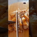 鶏むね肉買ったら…。　#簡単レシピ
