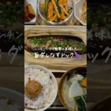 【30分献立レシピ👩🏻‍🍳】なすドック🍆(レシピはコメント欄に)