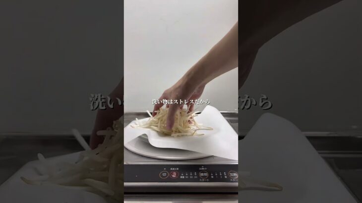 Day17 15分で簡単ワンパンご飯