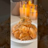 冷凍　えびマヨ　#簡単レシピ #時短レシピ #作り置き #冷凍ストック #冷凍保存 #冷凍 #和食レシピ #food #料理 #レシピ #cooking #えびまよ #エビマヨ #えび #エビ