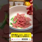 🥔🍖 仕事終わりにサクッとご飯！ポテト＆ハムの簡単弁当🍱 #2ch #5ch