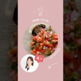 【美肌爆速レシピ】→なな|生理周期に合わせたダイエット@nana_diet_nutrition