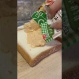 一人暮らしお酒大好き女のとある土曜日　#おうちごはん #トーストレシピ