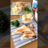25511B あんこ餅ホットサンド #shorts