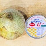 【玉ねぎとツナ缶のレシピ】切って炒めるだけの簡単炒め物おかず！10分で作れて箸が止まらない！時短レシピ　節約レシピ
