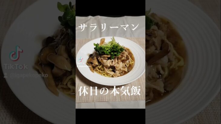 和風あんかけ焼きそば💯 #簡単レシピ #一人暮らし #料理 #料理男子 #自炊