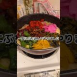 【金が無い大谷翔平】レインボー漬物パスタ #パスタ #時短節約 #料理 #お得グルメ #飯テロ #アウトドアグルメ #簡単レシピ #cooking #グルメ好き  #shorts