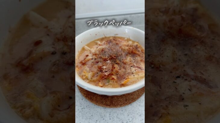 【レンチン】汁まで完食したうどん #簡単レシピ #うどん #時短レシピ #節約 #ズボラ主婦 #料理 #shorts
