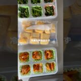 【食費月1万円】冷凍弁当おかず【節約レシピ】 #shorts #時短節約 #節約レシピ #節約料理 #自炊 #簡単レシピ #冷凍弁当 #お弁当おかず