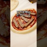 【100人前パーティ料理‼️映えて美味しくて簡単な11品レシピ】#パーティ料理#cooking #shorts