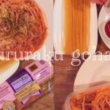 【電子レンジで簡単♪】✨美味しいグルテンフリーのボロネーゼ🍝✨ #玄米パスタ