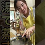 10分で出来る！鶏照り焼き_マリア先生 #時短レシピ #時短料理  #ストアカ