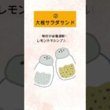 朝から爆笑レベルで痩せる神朝食5選#ダイエット #料理 #雑学  #レシピ #ファスティング