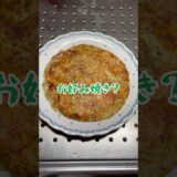 はじめてのガレット作り　#簡単レシピ #時短レシピ #じゃがいも